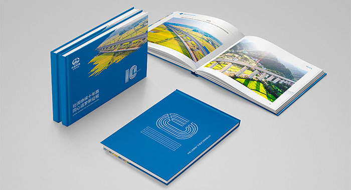建筑企業紀念冊設計-建筑企業紀念冊設計公司