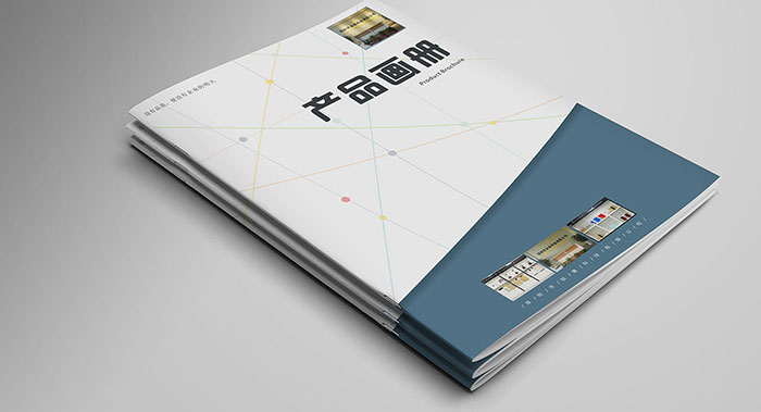電子產品畫冊設計-電子產品畫冊設計公司