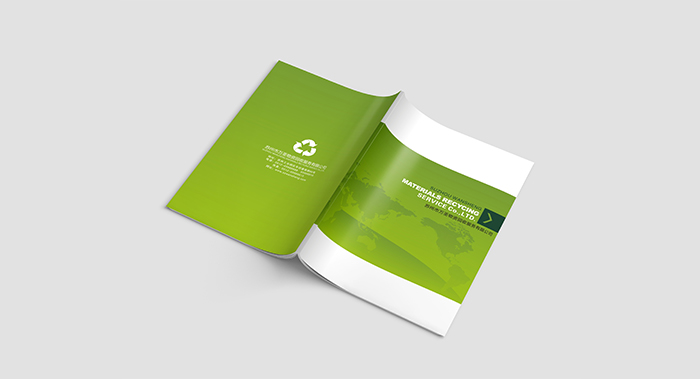 資源回收企業畫冊設計-資源回收企業畫冊設計公司